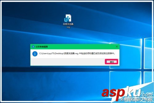 Win10,Web瀏覽器,Edge