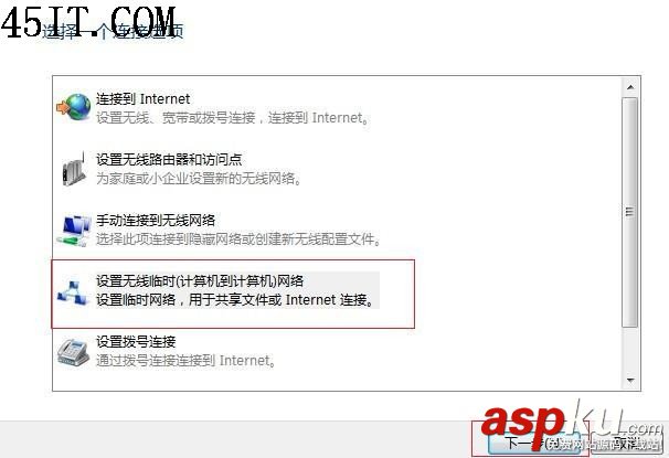 筆記本,無線網卡,無線互聯