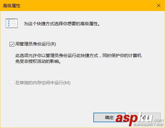 Win10,系統還原點
