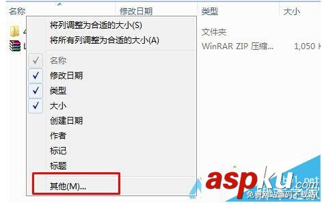 Win10,照片,備注