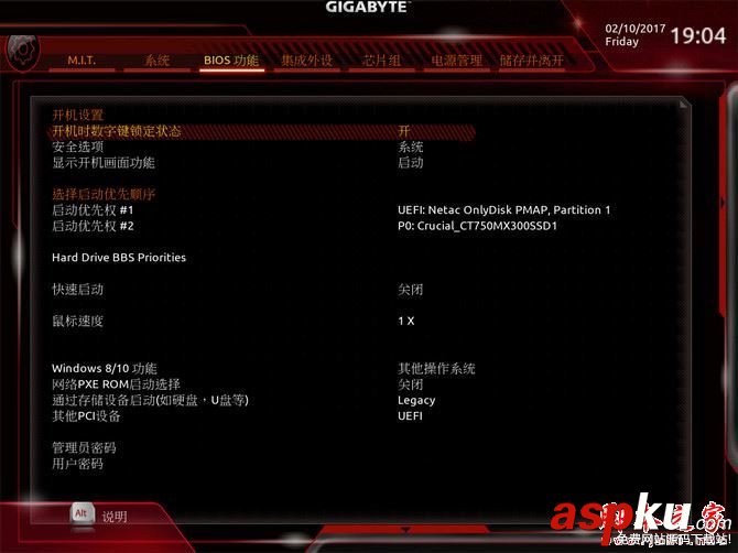 技嘉AORUS,gaming5,技嘉z270x,技嘉主板