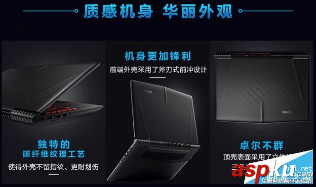聯想,拯救者R720,拯救者r720評測,Legion游戲本