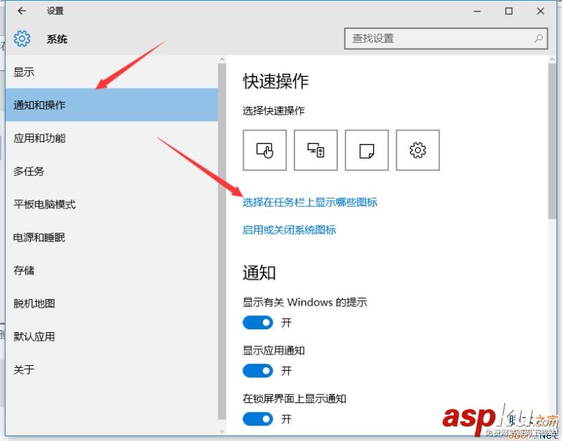 Win10,彈出U盤