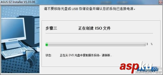 華碩200系主板,Win7系統,200系主板安裝Win7