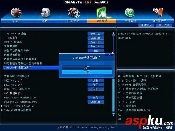 技嘉主板怎么升級bios,技嘉z170主板bios升級