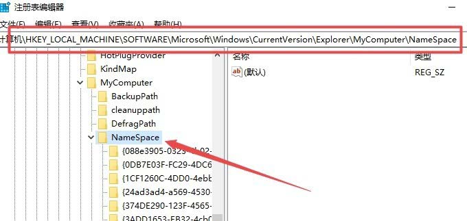 Win10,刪除,3D對象文件夾