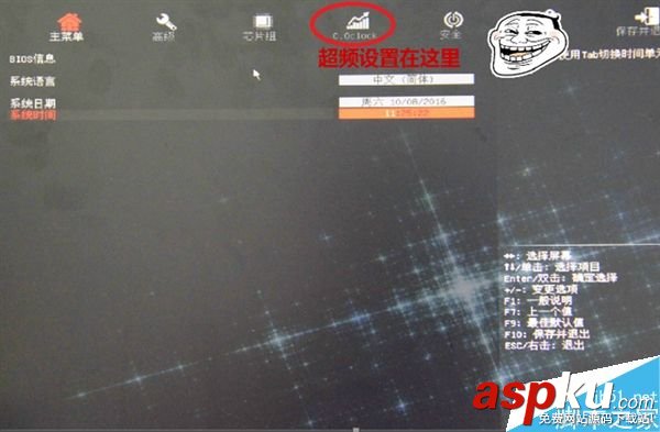 CPU,超頻
