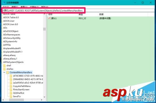 Win10,預覽版14965,注冊表