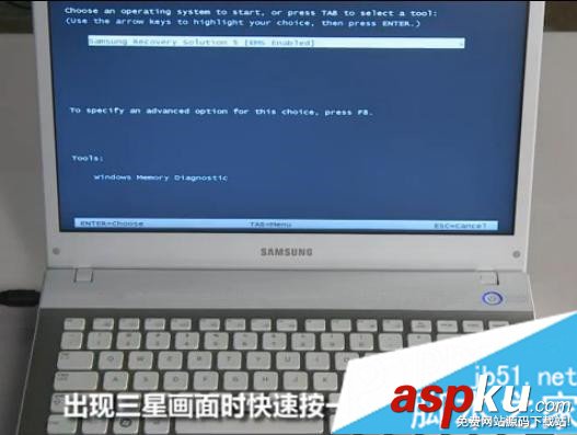 三星筆記本還原系統,三星筆記本還原預裝win7系統,三星還原win7系