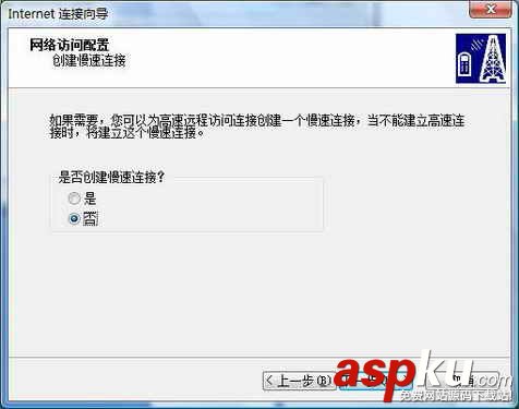 聯想手機,筆記本