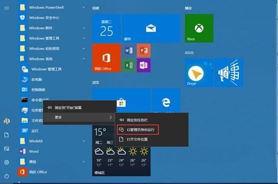 Win10,錯誤代碼,0x80240034