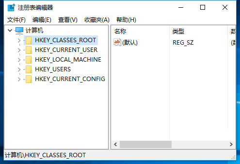 windows10,注冊表,編輯器
