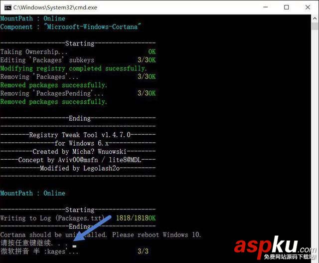 cortana小娜怎么關閉,cortana小娜徹底關閉,win10徹底卸載cortana