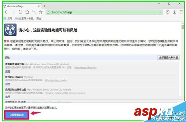 亂碼,旗魚瀏覽器,Win10系
