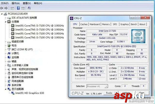 i3-7100核顯魯大師,i3-7100魯大師跑分,i3-7100性能測試
