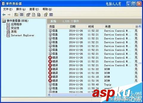 win10,網絡共享失敗,共享依賴服務