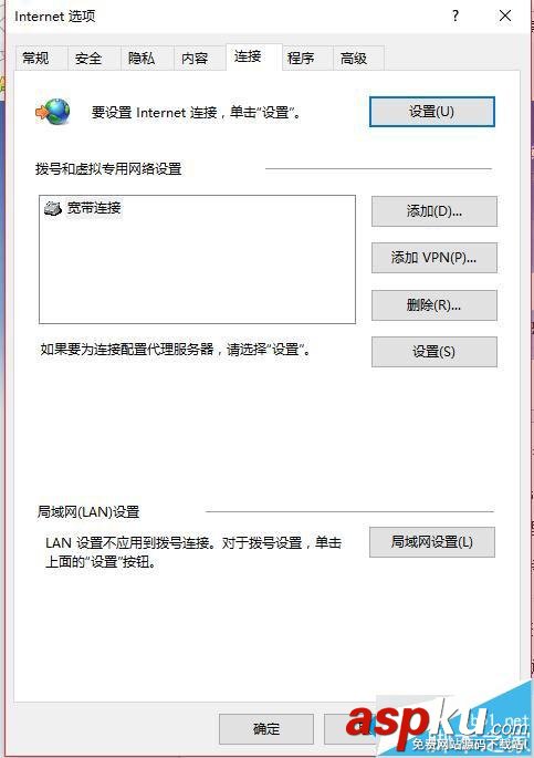 Win10,瀏覽器,無法打開網頁