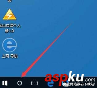 Win10,1709預覽版,商店