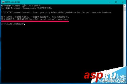Win10,預覽版14959,組策略