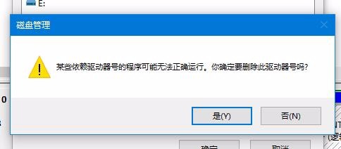 Win10,預覽版,1803,硬盤分區