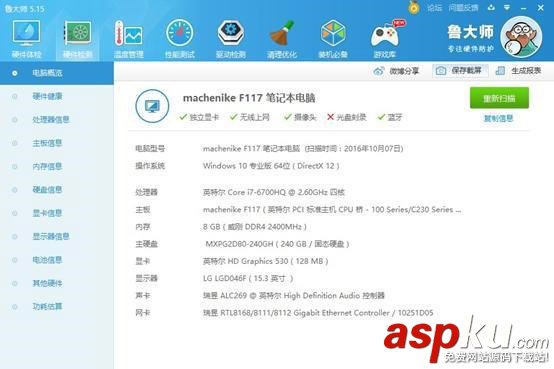 筆記本,電腦