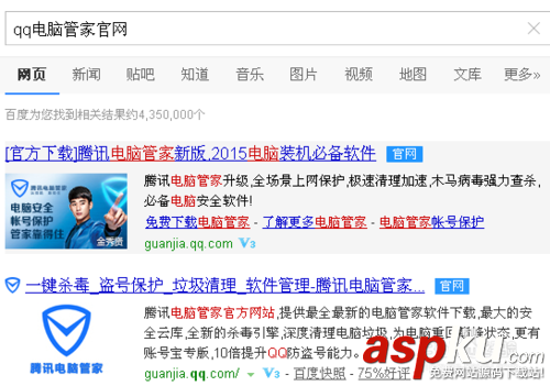 windows10升級助手怎么下載