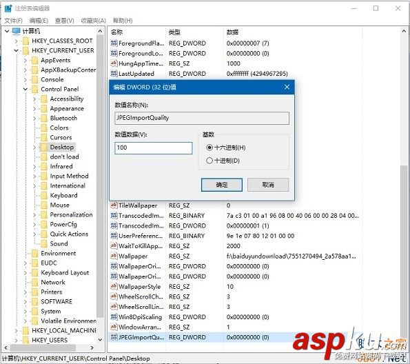 Win10,Win10壁紙,win10壁紙模糊