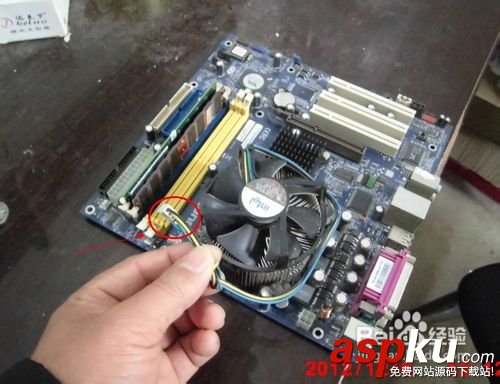 cpu風扇怎么拆下來 cpu風扇正確拆卸方法圖解