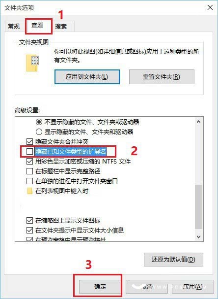 Win10,文件類型