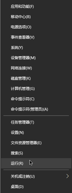 Win10,菜單,平滑顯示