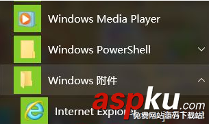 win10,兼容性視圖