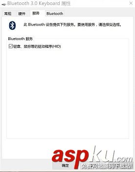 win10,鼠標