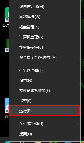 Win10,系統休眠