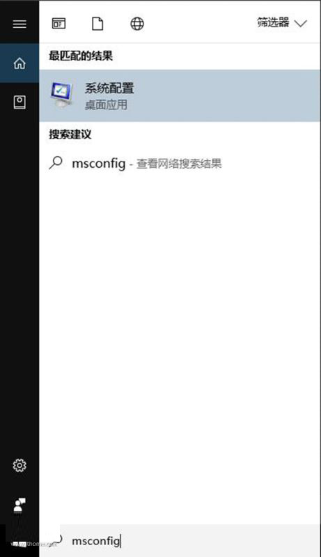 Win10,引導日志