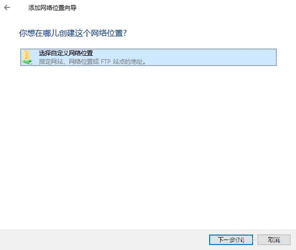 win10,網絡位置