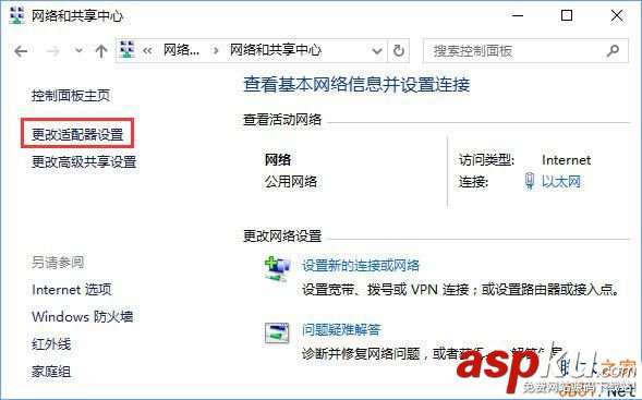 Win10,0x80073d0a,錯誤代碼