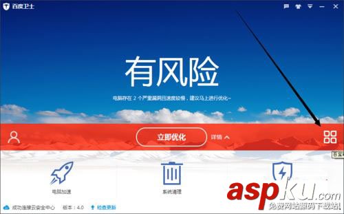 Windows10,系統卸載,QQ輸入法