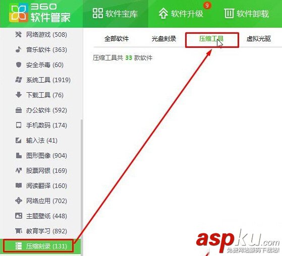Windows10,右鍵菜單