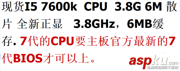 i5-7600K全面評測
