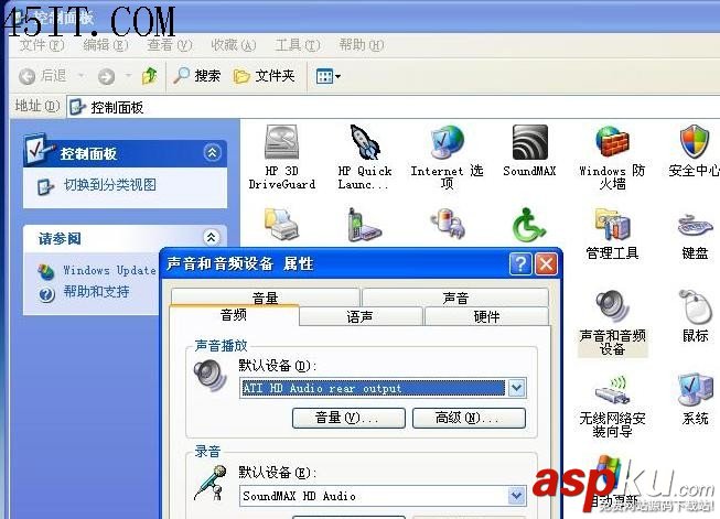 惠普,XP系統