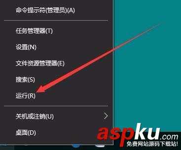 Win10,1709預覽版,聯系人