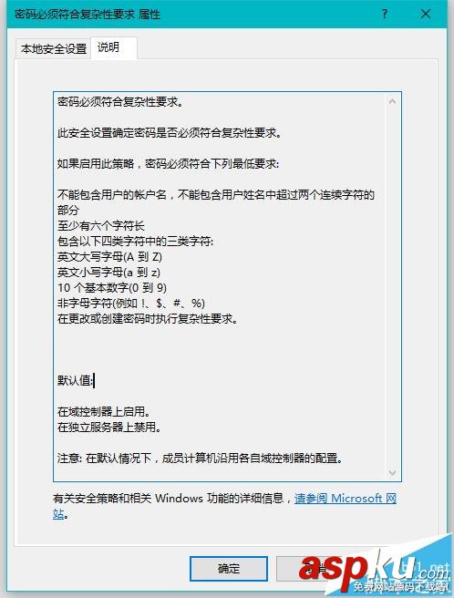 win10,密碼
