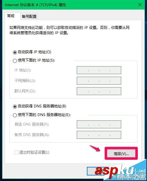 Win10,躍點數