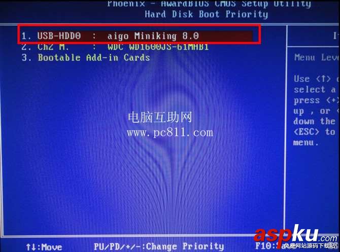 主板,BIOS,開機第一啟動項