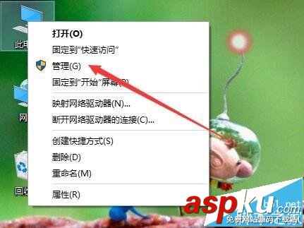 win10,superfetch,自啟動