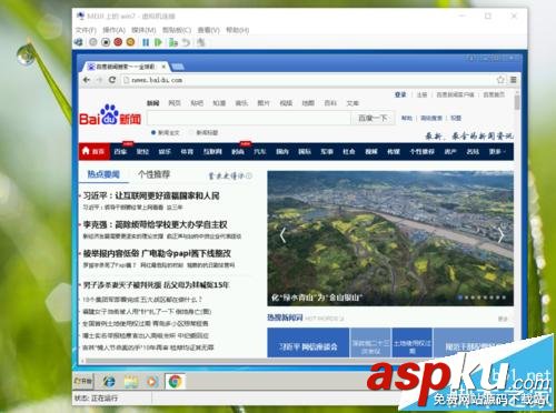 Win10,虛擬機,Hyper-v,聯網