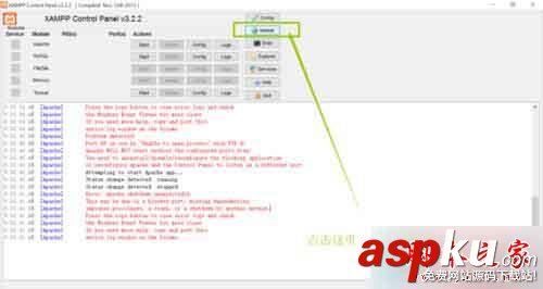 win10,XAMPP,apache,無法啟動