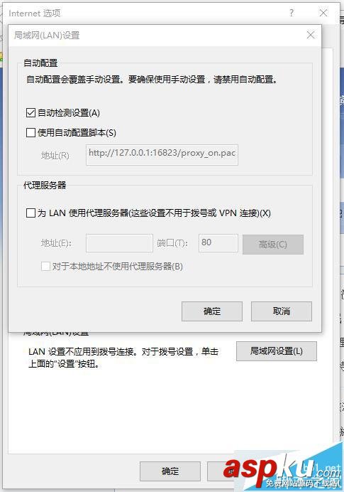 Win10,瀏覽器,無法打開網頁
