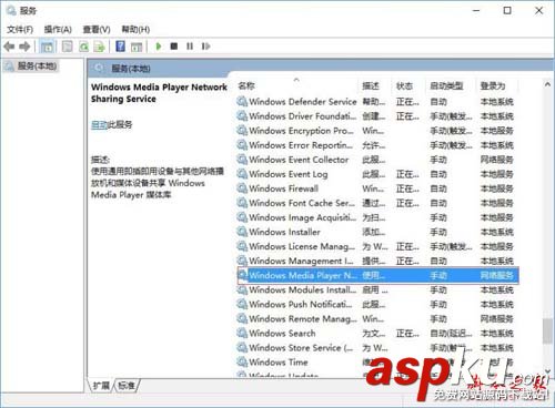 win10,流媒體,啟用流媒體