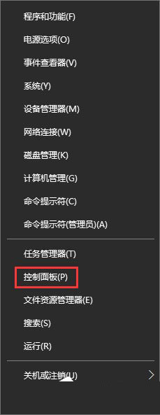 Win10,藍色框